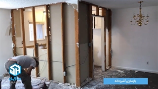 بازسازی آشپزخانه