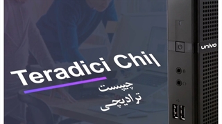 زیروکلاینت یونیوو ، مجازی سازی دسکتاپ