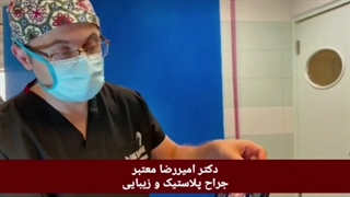 جوانسازی کامل صورت با لیفت آندوسکوپی پیشانی
