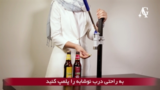 تشتک زن