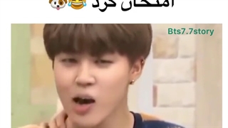 وقتی جیمین غذای سگ امتحان کرد (｡◕‿◕｡)