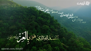 دعای نور با صدای علی فانی