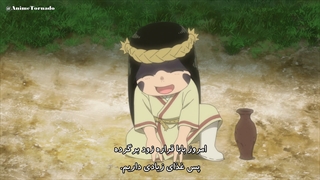 انیمه به تو ای ابدی قسمت 5 - To Your Eternity - Fumetsu no Anata e