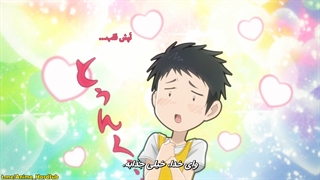 Anime: Koi to Yobu ni wa Kimochi Warui - ep.12 #anime #animes #animesc