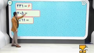 محاسبات اوج یادگیری