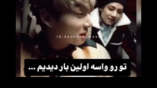 مومنت های غیر قابل شرح!!! / کوکمین