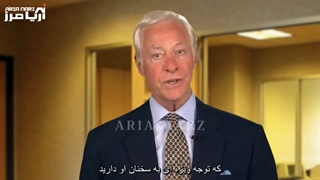 فن بیان و سخنوری، تکنیک هایی از برایان تریسی