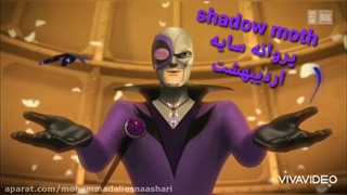 طالع بینی به سبک خفت ترین و جدید ترین ابرقهرمان های میراکلس (کپی ممنوع)