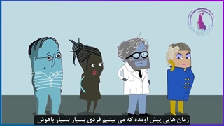 هوش هیجانی چیه؟