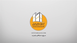 کمیسیون ماده 5 شهرداری