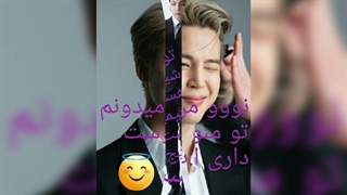 تصور کن بی تی اس