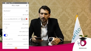 بخش دوم پاسخ به سوالات متداول دوربین وای فای برایتون