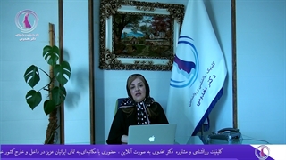 تکنیک های ارتباط با همسر