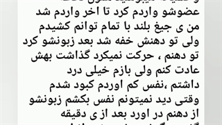 تصور کن عشق دوباره پارت دوم ۱۸+