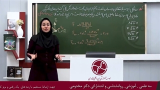 تکنیک های تستی فیزیک کنکور 3