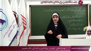 تکنیک های دین و زندگی کنکور 3