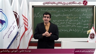 تکنیک های زیست کنکور 1