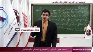 تکنیک های زیست کنکور 7