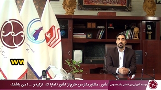 معرفی خدمات موسسه دکتر مخدومی ویژه مقطع ابتدایی