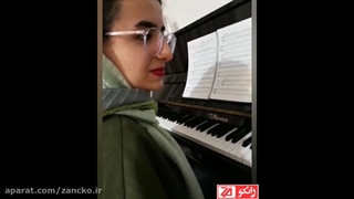 آموزش پیانو مقدماتی آموزشگاه موسیقی زانکو