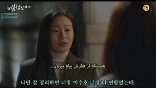 سریال کره ای "زیبایی حقیقی" - قسمت یازدهم - با زیرنویس فارسی و کره ای