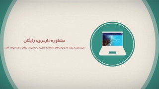 نیسان بار شهرستان