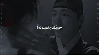 میکس جذاب و دیدنی سریال کره ای اقای ملکه