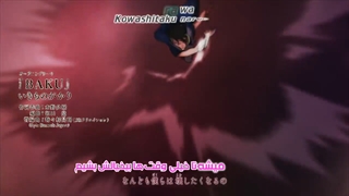 انیمه بوروتو قسمت 198 به همراه زیرنویس چسبیده فارسی-720p