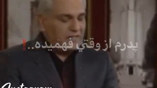 مهران مدیری عصب‌کشی