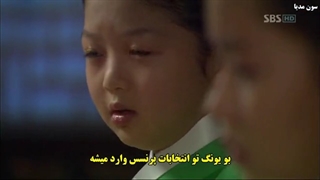 شاهزاده زیر شیروانی قسمت 1زیرنویس چسبیده