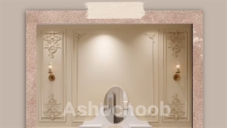 مدل جدید آینه کنسول