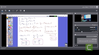 ریاضی تیزهوشان نهم جلسه 45
