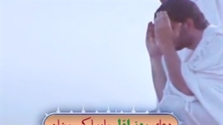 دعای روز اول ماه مبارک رمضان