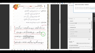 ورود و خروج شریک تضامنی