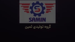 فیلتر هوا خودرو - دستگاه تزریق اتوماتیک فیلتر هوا