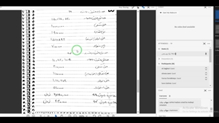 ادامه حقوق و دستمزد و بخش تئوری اصول 1