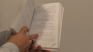 زرتشت در منطقه ای بوده که 10 ماه زمستان و 2 ماه تابستان هوا سرد بوده+سند