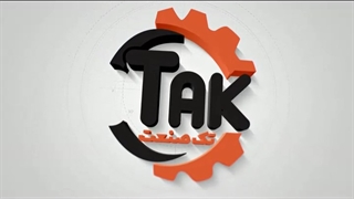 خشک کن صنعتی