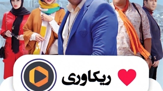 نمونه کار استودیو باهم: موشن استوری سریال ریکاوری