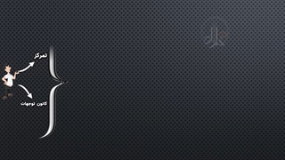 ذهنت را تغییر بده تا دنیایت تغییر کند_Change Your Mind = Change Your Life