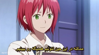 سفید برفی با موهای قرمز قسمت 6 با زیرنویس فارسی