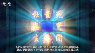 انیمه چینی Wo Shi Da Shen xian قسمت بیست و ششم با زیر نویس فارسی