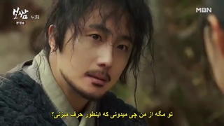 قسمت4 بوسام سرنوشت را بدزد زیرنویس چسبیده