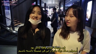 ویدیو مربوط به سالگرد یک سالگی گروه بلک پینک با زیرنویس فارسی چسبیده