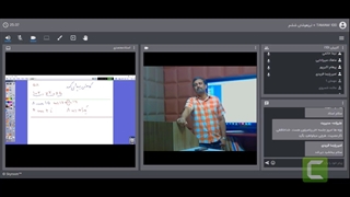 ریاضی تیزهوشان ششم جلسه 47- آموش مجازی 100 تمام