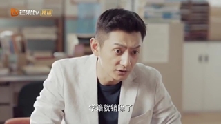 قسمت 17 فکرشم نکن که بتونی مزاحم درس خوندنم بشی + زیرنویس فارسی + Don’t Think of Interrupting My Studies 2021 با بازی گوانلین