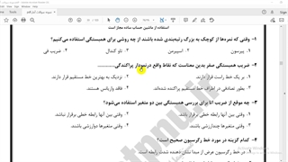 تحلیل آماری و مشاوره آموزشی و پژوهشی دکتر شهنوازی
