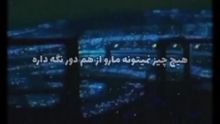 ما آرمی ها یه خانواده ایم:)