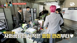 قسمت اول برنامه Salary Lupin ATEEZ ایتیز / زیرنویس فارسی