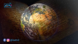 10 تا از معجزه های قرآن کریم که دانشمندان اثبات کردند  ISA TV